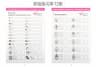 Nail Art Tools Coloring Exercise Book Normal specification nail polish primer finger line 12 sheetsbook product thumbnail 1