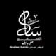 Al safeer mobile store logo