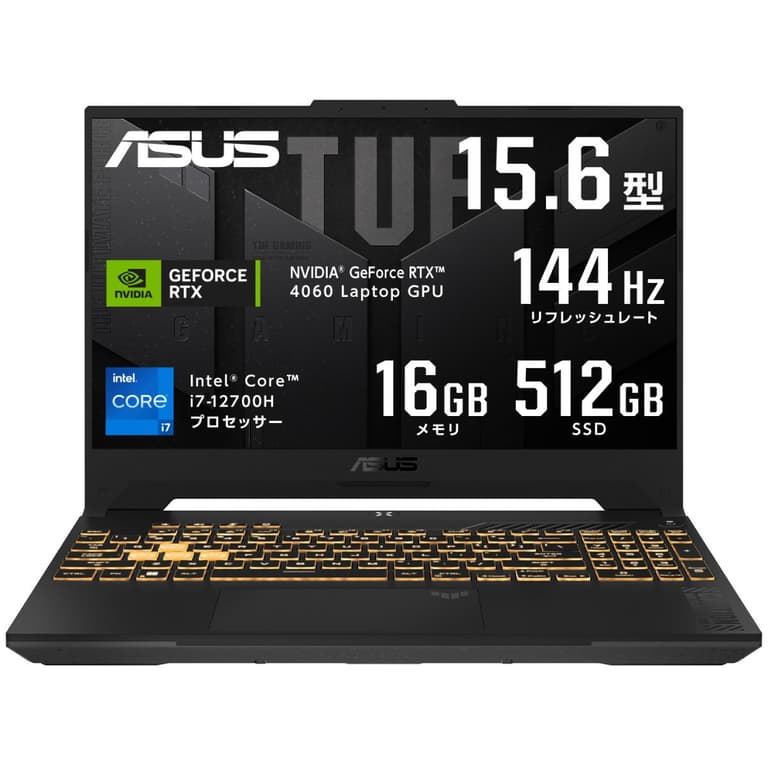 ASUS TUF Gaming F15 (2023) FX507ZV4 12Gen Intel Core i7 14-Cores w/ Nvidia RTX 4060 8GB & 144 Hz Display