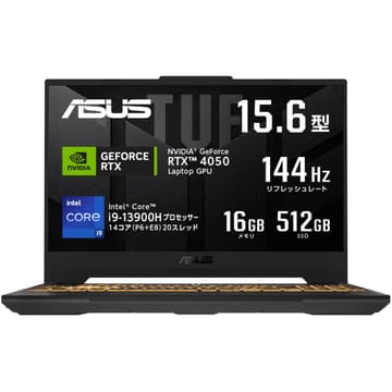 ASUS TUF Gaming F15 (2023) FX507VU4 13Gen Intel Core i9 14-Cores w/ RTX 4050 6GB & 144Hz Display