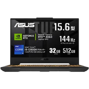 ASUS TUF Gaming F15 (2023) FX507VV4 13Gen Intel Core i9 14-Cores w/ Nvidia RTX 4060 8GB & IPS 144Hz Display (Customized) - Grey