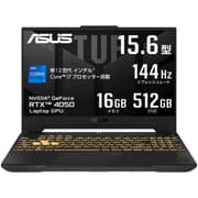 ASUS TUF Gaming F15 (2023) FX507ZU4 12Gen Intel Core i7 14-Cores w/ Nvidia RTX 4050 6GB & 144 Hz Display product image