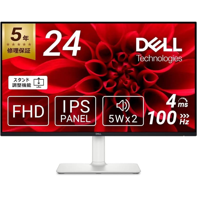 Dell S2425HS (2025) 24" IPS 100Hz Full HD Eye Comfort Antiglare with Hard-Coating 3H Full Adjustable Stand w/ Dual Speakers & HDMI Interface - White