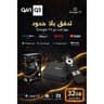 QVWI Q3 4K UHD Google TV Streaming Box, 32GB Storage, Voice Remote with Google Assistant, Dolby Audio, Google Cast Built-In, Wi-Fi, Bluetooth, HDR Support product thumbnail 1
