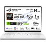 ASUS ROG Zephyrus G14 GA403GM-SY008 Gaming Laptop | Ryzen AI 9 465 | RTX 5060 8GB | 16GB LPDDR5X | 1TB SSD | 14" 3K OLED 120Hz | Platinum White product thumbnail 1