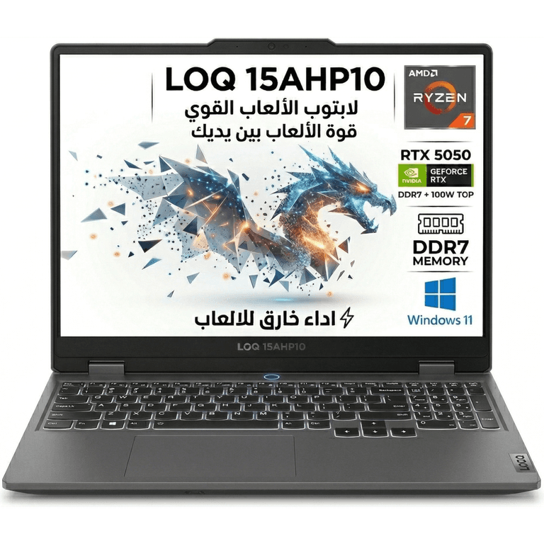 Lenovo LOQ GEN 10 Gaming (2025) AMD Ryzen™ 7 250 8-Cores AI-Powered Gaming PC w/ Nvidia RTX 5050 8GB DDR7 & IPS 144Hz Display - Luna Grey