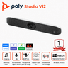 Poly Studio V12 – USB Video Bar for Small Rooms - 4K 20MP Camera, AI-Enhanced Audio, Noise Cancellation, Poly Lens Management - Microsoft Teams, Zoom & Google Meet Compatible - Thoughtfully Made product thumbnail 1