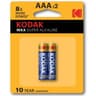 Kodak MAX AAA Super Alkaline Batteries (1.5V, 2800mAh, 2-Pack) product thumbnail 1
