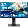 Asus VG278QR 27" FHD 165Hz 0.5ms G-SYNC Compatible w/ Speakers product thumbnail 1