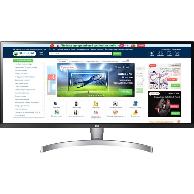 LG 34WK650 34" UltraWide 21:9 IPS HDR10 FreeSync