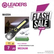 ماسيا كشاف يدوي قابل للشحن بالخلايا الشمسية متويط الحجم product image