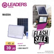 ماسيا كشاف يعمل بالطاقة الشمسية 200 واط product image