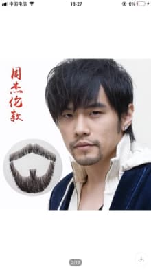 Men's Fake Beard and Mustaches product thumbnail 14