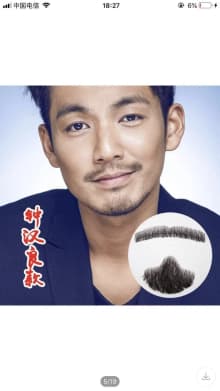 Men's Fake Beard and Mustaches product thumbnail 4