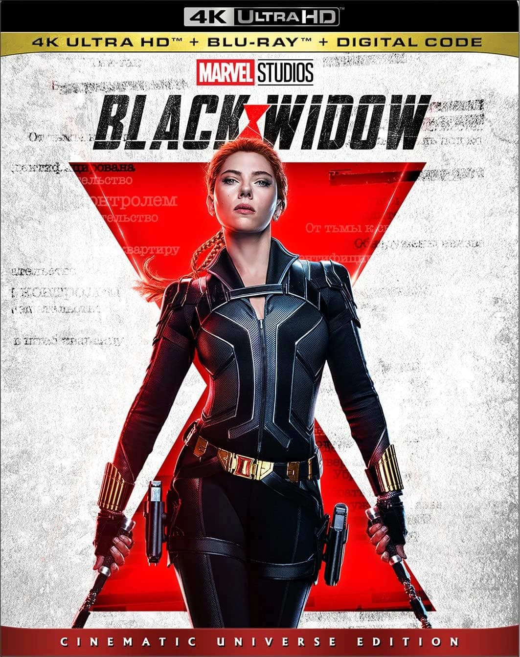 Black Widow – Blu‑ray