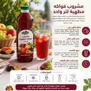 Fruit Compote Drink 1 Liter product image