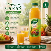 Compote Fruit Juice 1L product image