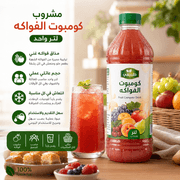 Compote Fruit Drink 1 Liter product image