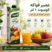 Compote Fruit Juice 1 L product image