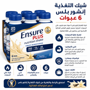Ensure Plus Nutrition Shake 6‑Pack product image