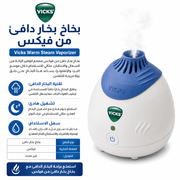 Vicks Warm Steam Vaporizer product image