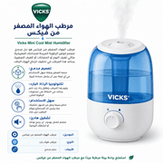 Vicks Mini Cool Mist Humidifier product image