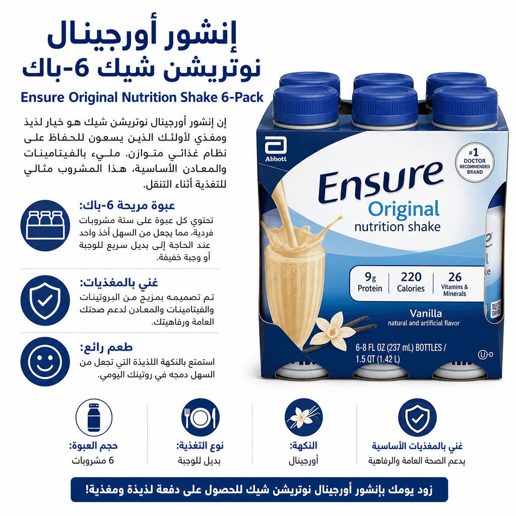 Ensure Original Nutrition Shake 6‑Pack