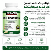Kirkland Signature Multivitamin product image