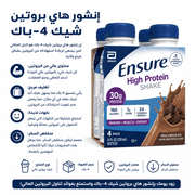 Ensure High Protein Shake 4‑Pack product image