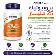 NOW Foods Probiotic 25 Billion product image