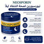 Neosporin Lip Health Overnight product image