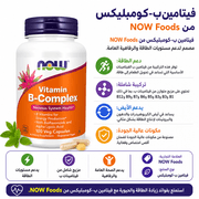 NOW Foods Vitamin B‑Complex product image