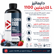 Dymatize L‑Carnitine 1100 product image