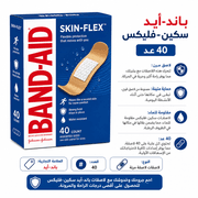 Band‑Aid Skin‑Flex 40 Count product image