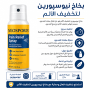 Neosporin Pain Relief Spray product image