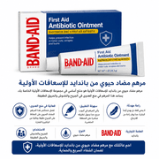 Band‑Aid First Aid Antibiotic Ointment product image