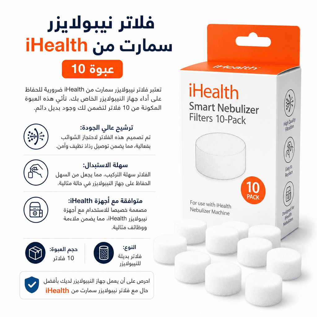 iHealth Smart Nebulizer Filters 10‑Pack