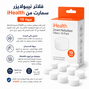 iHealth Smart Nebulizer Filters 10‑Pack product image