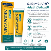 Neosporin First Aid Cream product image