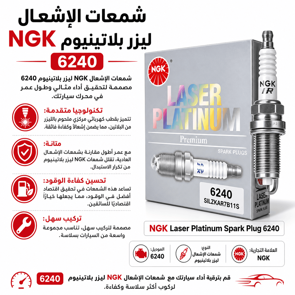 NGK Laser Platinum Spark Plug 6240