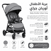 Baby Stroller Urban Grey product image