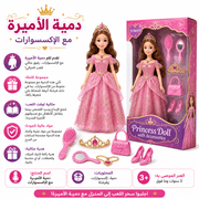 Princess Doll with Accessories product image