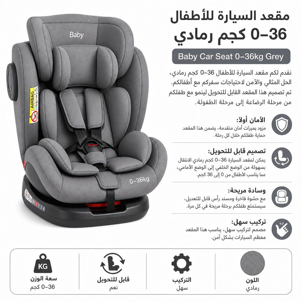 Baby Car Seat 0–36kg Grey