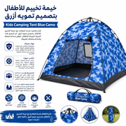 Kids Camping Tent Blue Camo product image