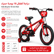 Kids Bicycle 18 Inch Red product image