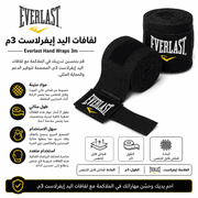 Everlast Hand Wraps 3m product image