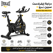 Everlast Spin Bike Pro+ product image