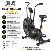 Everlast Air Bike Trainer product image