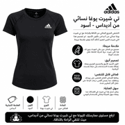 Adidas Women’s Yoga Top Black product image
