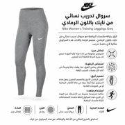 Nike Women’s Training Leggings Grey product image